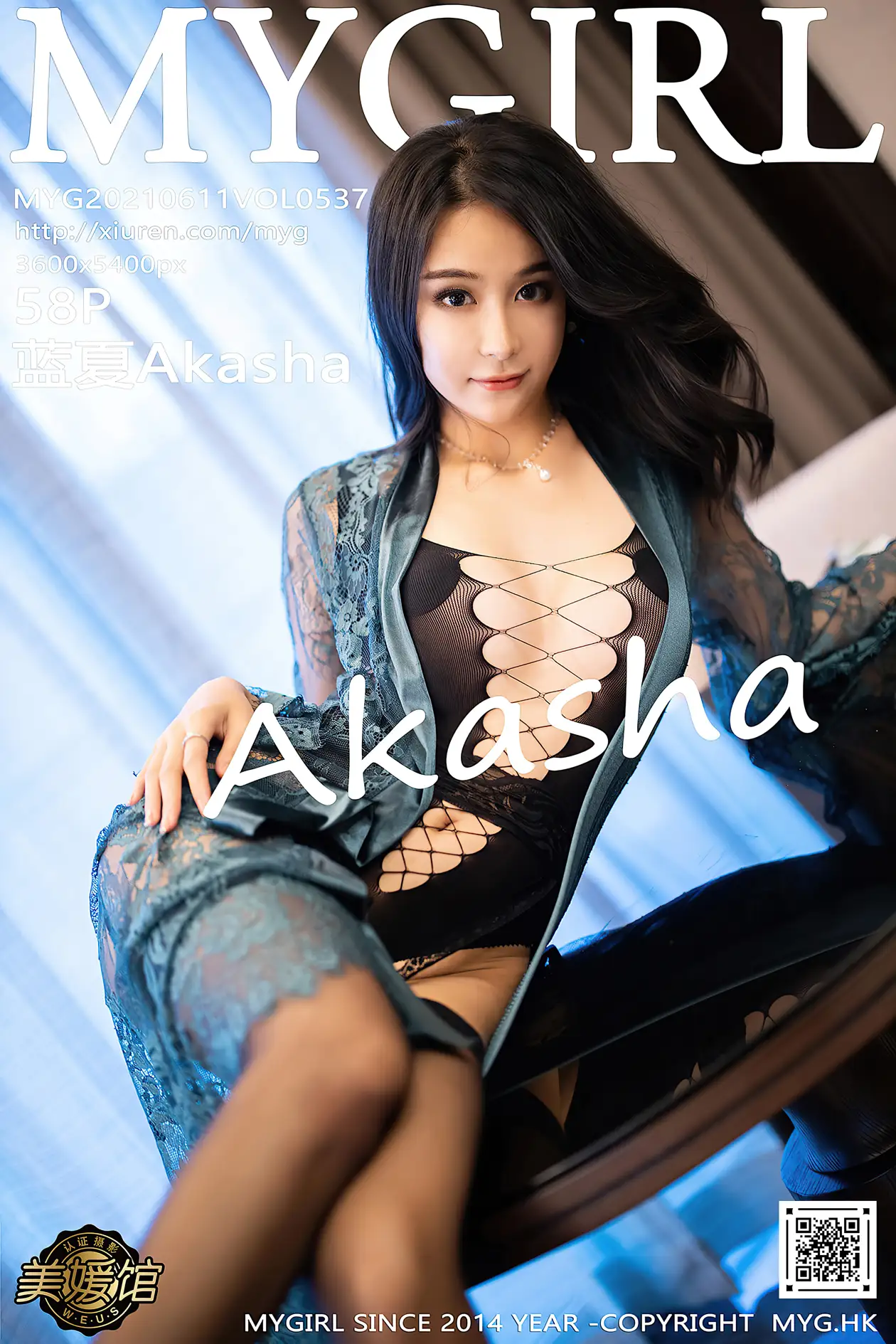 [MyGirl] 2021.06.11 VOL.537 Lan Xia Akasha#[59P]-1