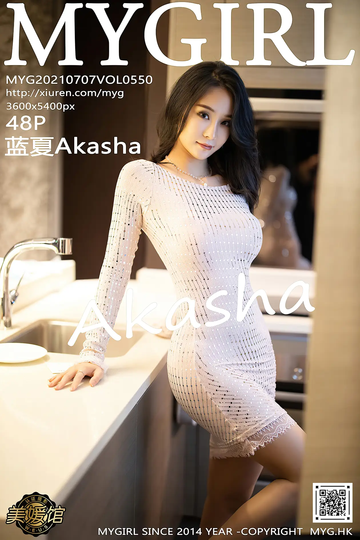 [MyGirl] 2021.07.07 VOL.550 Lan Xia Akasha#[49P]-1