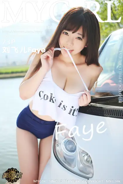 [MyGirl] 2015.04.02 VOL.112 Faye Liu#[74P]-1