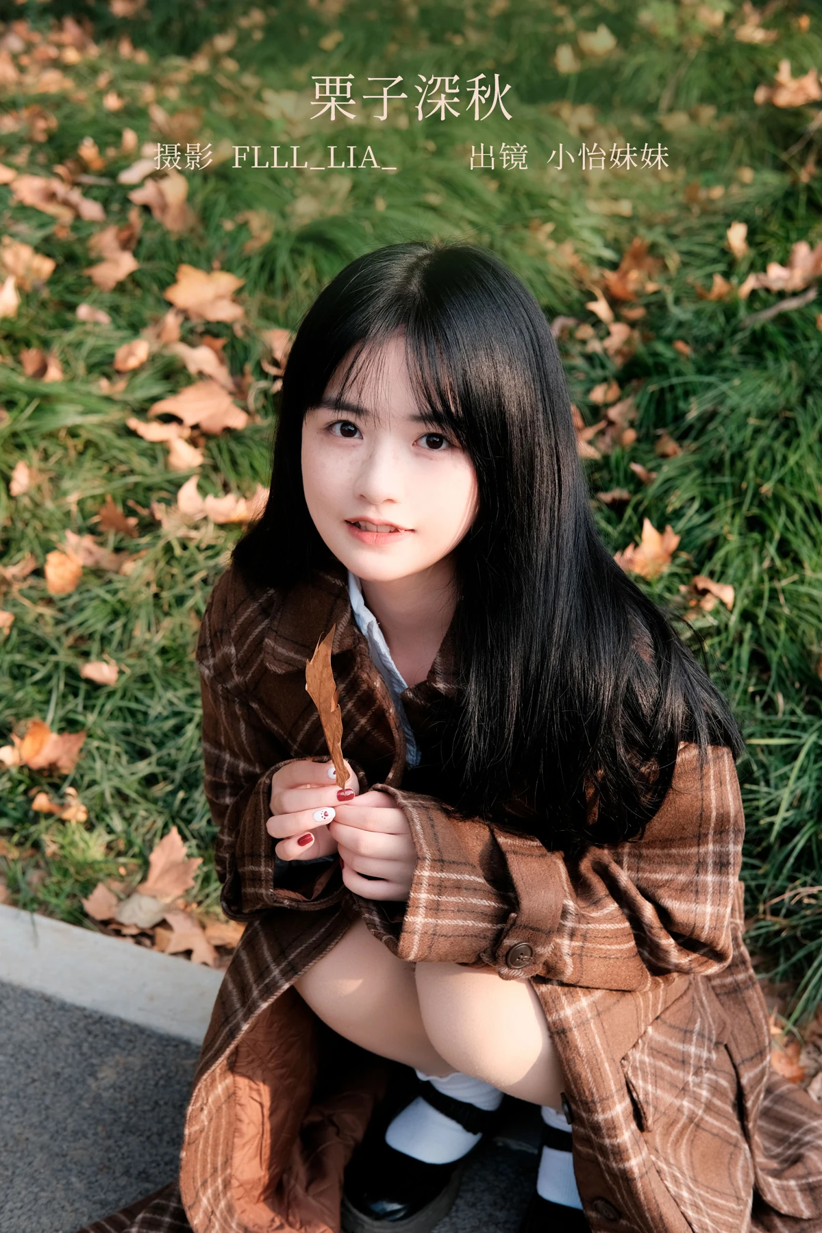 [YITUYU] 2022.12.25 Vol.2753 – Chestnut Late Autumn Xiaoyi sister cute#[29P]-1