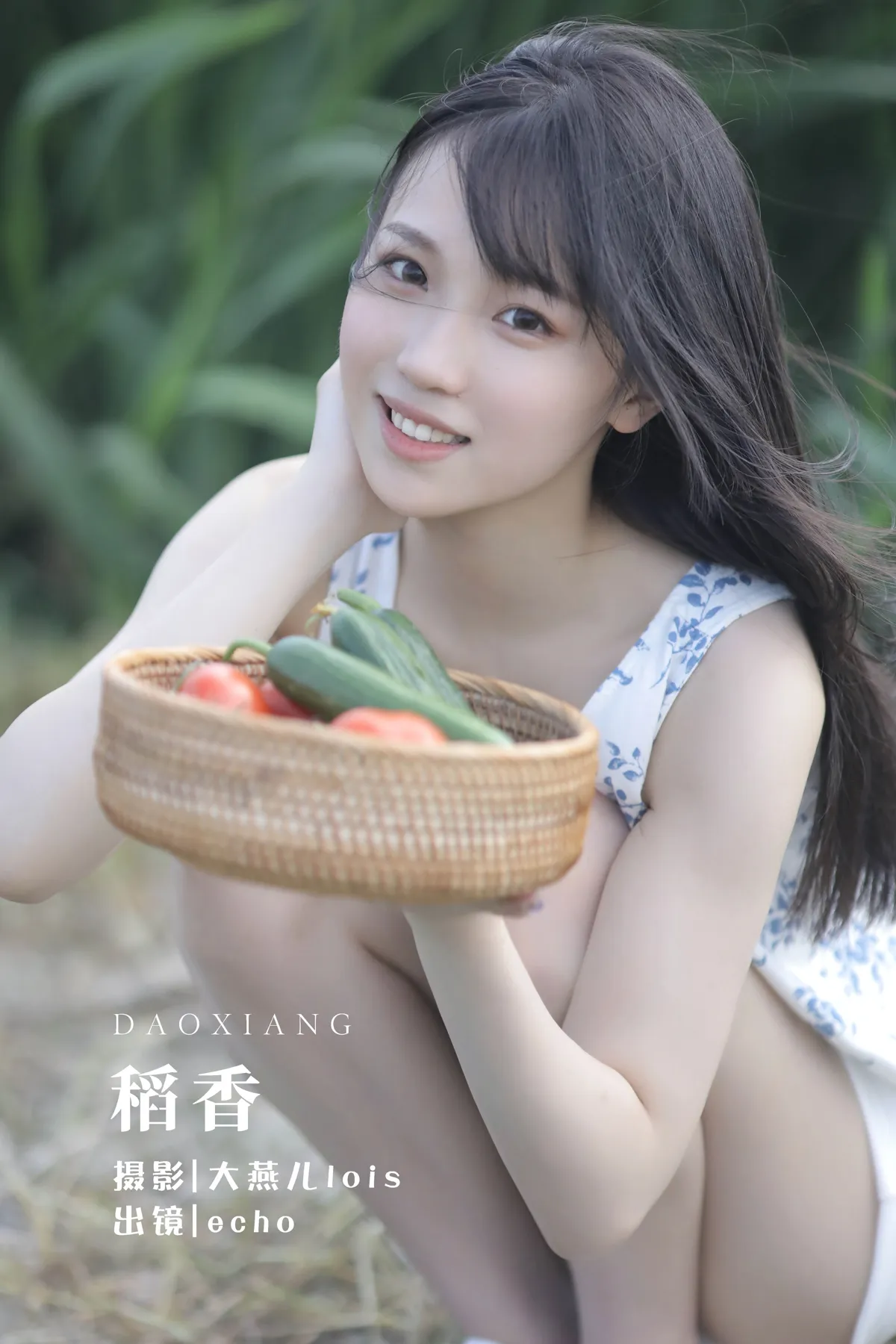 [YITUYU] 2022.12.11 Vol.2650 – Daoxiang echo#[29P]-1