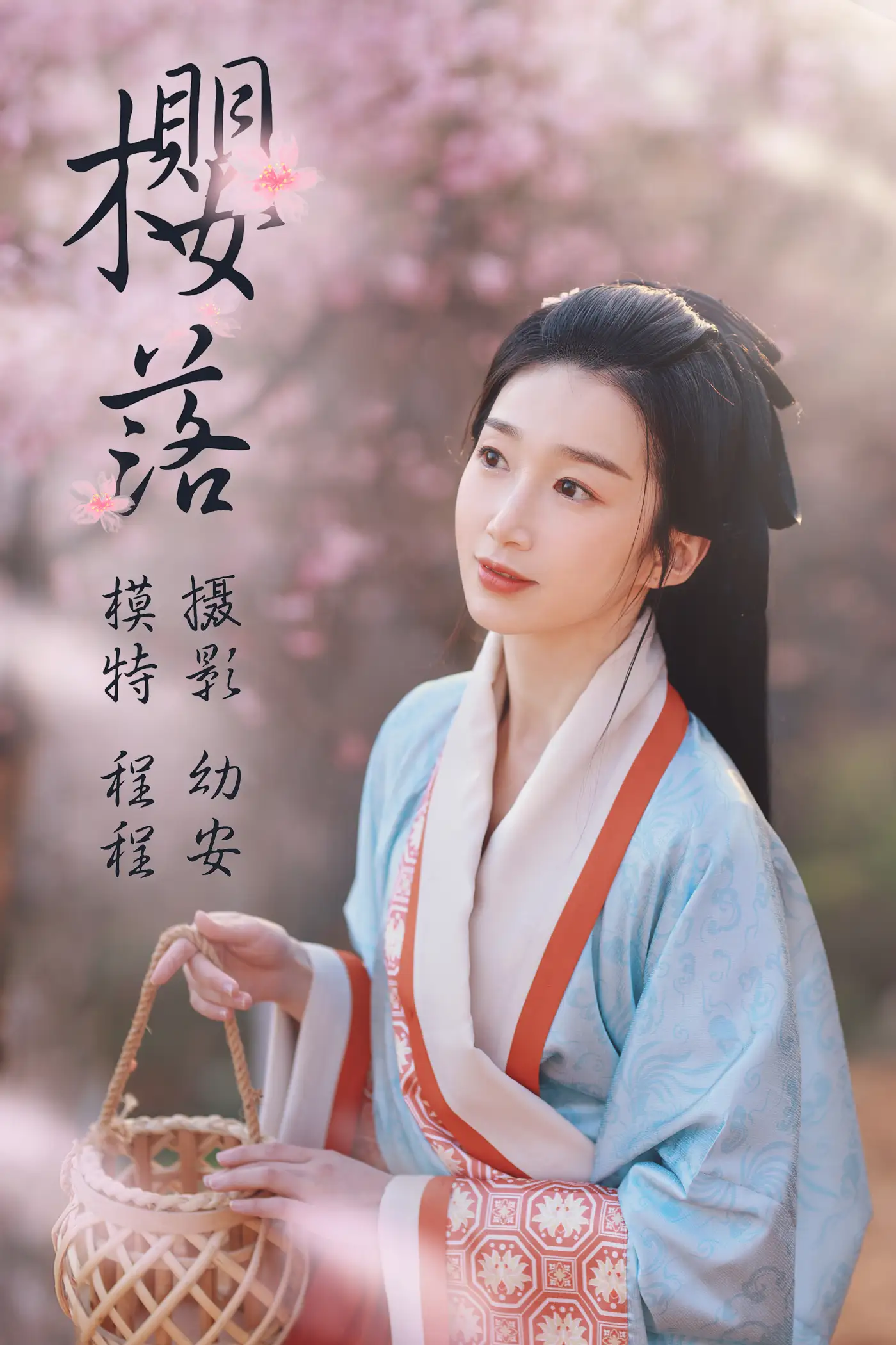 [YITUYU] 2021.04.02 Vol.031 – Sakura Fall Cheng Cheng#[30P]-1