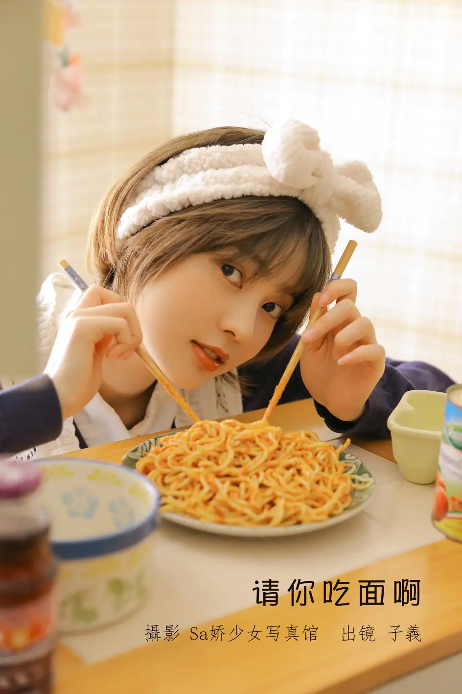 [YITUYU] 2022.07.04 Vol.1378 – Please eat some noodles Zixi_sissi#[21P]-1