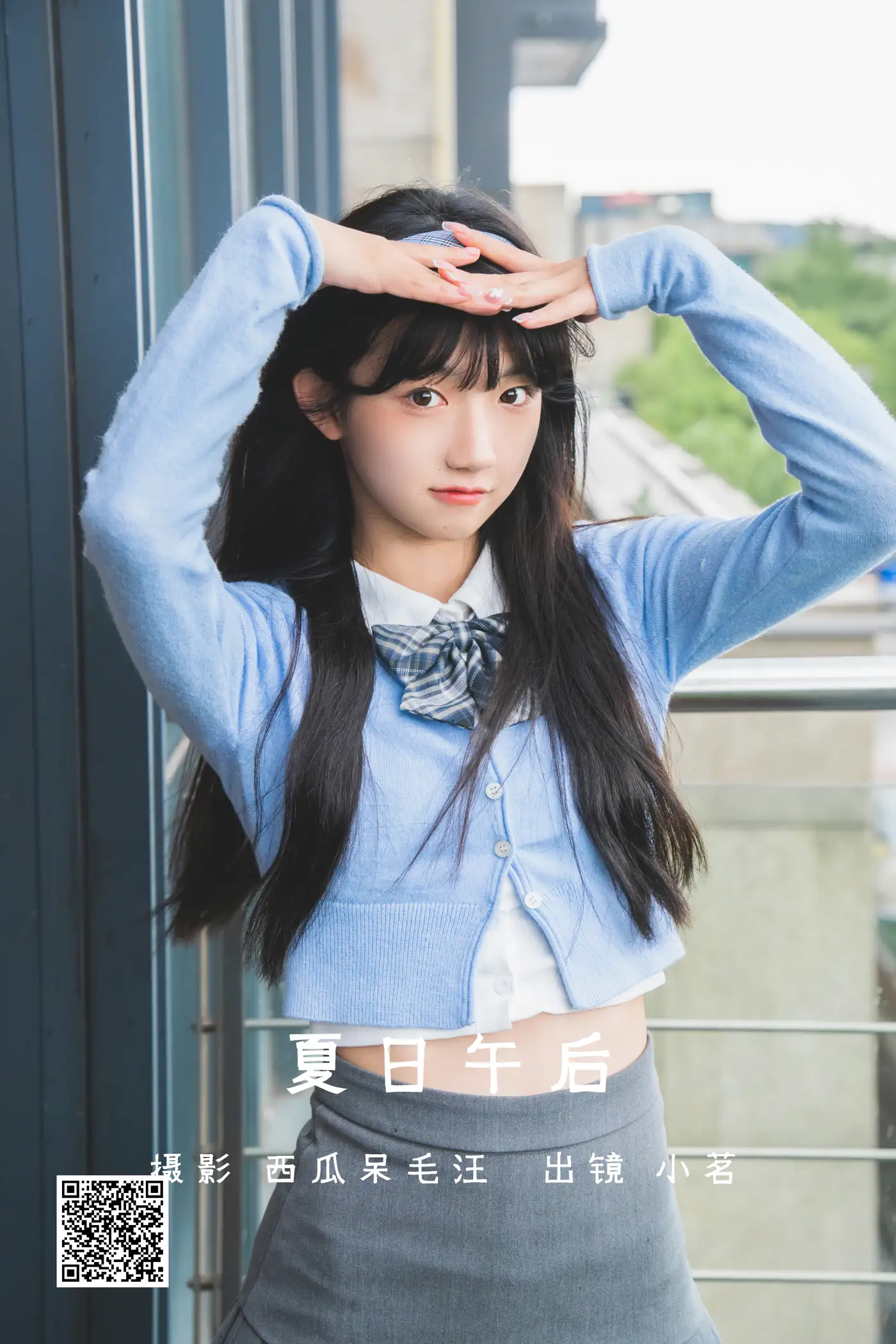 [YITUYU] 2022.06.22 Vol.1260 – Summer Afternoon Yao Enxing_#[21P]-1